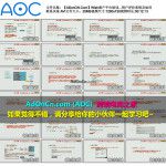 Wish商户平台培训教程 15 用户评价系统及如何联系买家