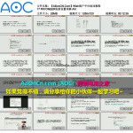 Wish商户平台培训教程 17 PAYONEER收款设置详解