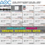 Wish商户平台培训教程 19 FACEBOOK营销二：自建群组与群组营销