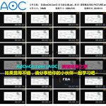 亚马逊自建Listing运营课程 01 课程概述 BIG PICTURE