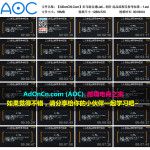 亚马逊自建Listing运营课程 06 产品开发初阶 选品流程及参考标准 – 1