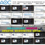 亚马逊自建Listing运营课程 07 产品开发初阶 选品流程及参考标准 – 2