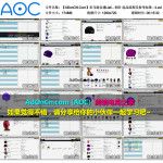 亚马逊自建Listing运营课程 09 产品开发初阶 选品流程及参考标准 – 4