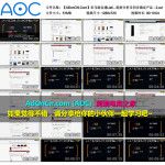 亚马逊自建Listing运营课程 11 产品开发初阶 产品的历史和趋势分析及初步确定产品 – 2