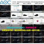 亚马逊自建Listing运营课程 14 产品上架及优化 建立listing及FBA发货