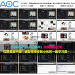 亚马逊自建Listing运营课程 21 产品上架及优化 品牌设计及商标注册 – 2