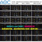 亚马逊自建Listing运营课程 24 站内基本功 亚马逊基础算法与新品培养流程 – 2