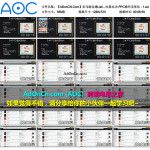 亚马逊自建Listing运营课程 29 站内基本功 PPC操作及优化 – 1