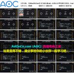 亚马逊自建Listing运营课程 31 站内基本功 PPC操作及优化 – 3