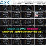 亚马逊自建Listing运营课程 33 站内基本功 提升客单价策略 – 1