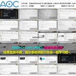 亚马逊自建Listing运营课程 34 站内基本功 提升客单价策略 – 2