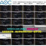 亚马逊自建Listing运营课程 35 账号运营及优化 站内数据分析 – 1