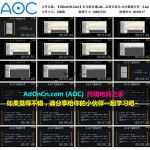 亚马逊自建Listing运营课程 37 账号运营及优化 站内数据分析 – 3