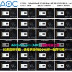 亚马逊自建Listing运营课程 38 账号运营及优化 账号表现优化 – 1