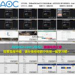 亚马逊自建Listing运营课程 39 账号运营及优化 账号表现优化 – 2