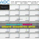 亚马逊自建Listing运营课程 42 账号运营及优化 产品开发进阶 – 3
