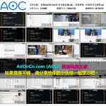 亚马逊自建Listing运营课程 47 站外流量探索 内容营销 – 内容形式与类型