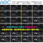 亚马逊自建Listing运营课程 48 站外流量探索 内容营销 – 内容营销渠道与受众人群