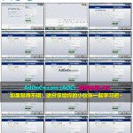 入门到精通玩转Facebook教程 01 社交网站的六度分割理论