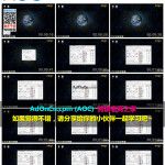 入门到精通玩转Facebook教程 02 如何通过vpn工具软件来登陆facebook