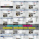 入门到精通玩转Facebook教程 04 了解facebook个人账号页面