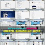 入门到精通玩转Facebook教程 07 Facebook图谱搜索指令1