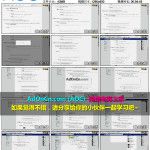 入门到精通玩转Facebook教程 08 Facebook群组的基本设置