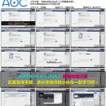 入门到精通玩转Facebook教程 13 如何注册facebook公司页面2