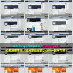 入门到精通玩转Facebook教程 14 Facebook个人账号和公司页面的切换