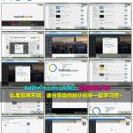 入门到精通玩转Facebook教程 20 Google url shortner和bitly插件短地址的使用