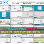 邮件营销-免费群发邮件 01 免费群发自定义邮件