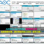 邮件营销-免费群发邮件 02 邮件营销补充说明