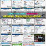 EDM邮件营销采集百万目标客户邮址的十大方法