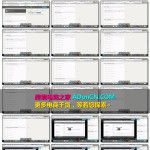 电子商务商城也能用WordPress和WooCommerce这样玩