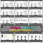 如何成为一个电商平台亚马逊上Amazon Kindle最佳销售的写手