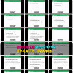 顶尖的联属网络营销训练思路带你看看这些专业人士是怎么推广营销的