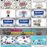 新手入门SNS营销推广视频教程 – 社交网络营销推广零起步