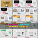 成为一个高大上的跨境电商进口商 – 教你跨境电商产品的选择（选品）与如何才能赚取丰厚的利润（赚钱）