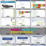 简单易学Facebook官网营销推广秘技：专页 Fan Page 的秘密