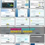 一步一步教你使用 OpenCart 建立你的第一个网商店铺