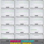 EDM邮件营销教程 – 不仅仅是邮件群发 如何快速的收集许可式邮件列表营销