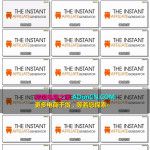 电子商务数字营销指南 – 在网络上创业和管理的各个方方面面的基础知识