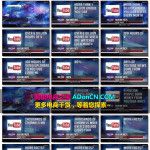 YouTube的秘密 – 方法扩展 我是如何使用YouTube赚取更多美元的