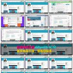 联署网络营销（Affiliate）培训视频教程