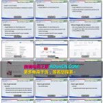 Google AdWords 谷歌点击付费广告培训教程 – 带你走上人生巅峰