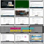 如何在没有网站没有产品的情况下也能利用网络获取颇丰的利润