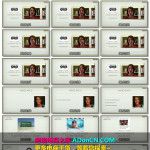 Facebook Ads 入门教程 – 菜鸟从零开始玩转脸书广告