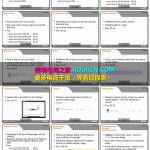 怎样成为一个迎娶白富美走上人生巅峰的eBay卖家