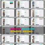 YouTube营销的秘诀 – 上传视频的略缩图以及图片选择的重要性