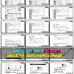 美国亚马逊Amazon跨境电商开店外贸培训视频教程：Amazon站外引流 & Report